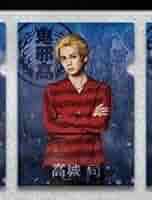 Amazon.co.jp: HiGH&LOW THE WORST X ｸﾘｱﾌｧｲﾙ 高城司 吉野北人